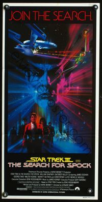 4d891 STAR TREK III Aust daybill '84 Search for Spock, Leonard Nimoy, William Shatner, Peak art!