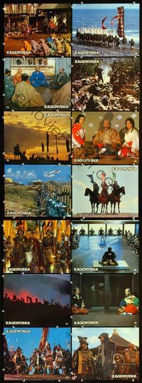 4e672 KAGEMUSHA 14 French LCs '80 Akira Kurosawa, Tatsuya Nakadai, cool Japanese Samurai images!
