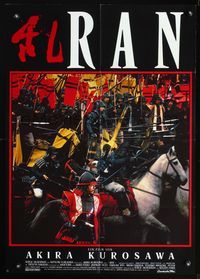 4d241 RAN army style German '85 Akira Kurosawa, classic Japanese samurai war movie, great image!