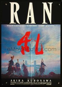 4d242 RAN sky style German '85 Akira Kurosawa, classic Japanese samurai war movie, cool image!