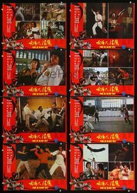 4e249 TWO IN BLACK BELT 8 Hong Kong movie lobby cards '70s George Rudy, cool kung-fu fight images!