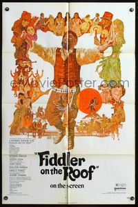 4h352 FIDDLER ON THE ROOF 1sh '72 cool artwork of Topol & cast by Ted CoConis!