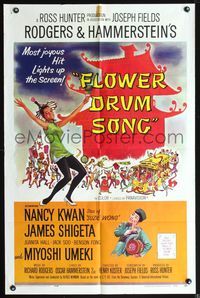 4h383 FLOWER DRUM SONG 1sh '62 great artwork of Nancy Kwan dancing, Rodgers & Hammerstein!