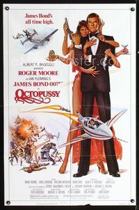 4j648 OCTOPUSSY 1sh '83 great art of Roger Moore as James Bond by Daniel Gouzee!