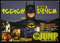 4k255 BATMAN Young Jump horizontal style Japanese 14x20 magazine poster '89 magazine, Keaton!
