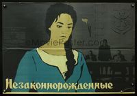 4k618 BASTARDS Russian '65 Igor Prenar's Samorastniki, striking art of pretty girl in courtroom!