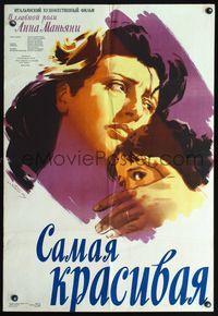 4k620 BELLISSIMA Russian '56 Luchino Visconti, cool art of worried mother Anna Magnani!