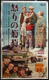 4r321 GRAPES OF WRATH Japanese 38x62 '66 great completely different image of Henry Fonda & family!