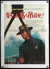 4r279 HANG 'EM HIGH linen Japanese '68 cool different image of Clint Eastwood by hanging noose!