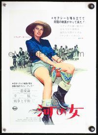 4r311 WOMAN OF THE RIVER linen Japanese 10x15 '55 different art of sexy Sophia Loren in short shorts