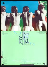 4v040 BIGGER SPLASH Japanese '74 David Hockney, classic gay documentary, different nude male image!