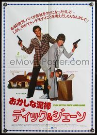 4v169 FUN WITH DICK & JANE Japanese '77 great image of George Segal & Jane Fonda w/guns!