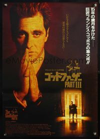 4v179 GODFATHER PART III Japanese '90 close-up of Al Pacino, Francis Ford Coppola directed!