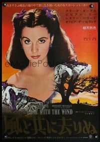4v184 GONE WITH THE WIND Japanese R66 Gable, best image of pretty Vivien Leigh, all-time classic!