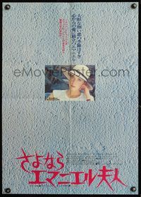 4v186 GOODBYE EMMANUELLE Japanese '77 sexy Sylvia Kristel, Francois Leterrier sequel!