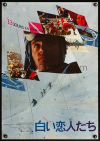4v194 GRENOBLE Japanese '68 Gilles & Lelouch's 13 jours en France, winter Olympic sports images!