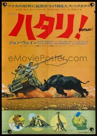 4v203 HATARI Japanese R70 Howard Hawks, great artwork images of John Wayne in Africa!