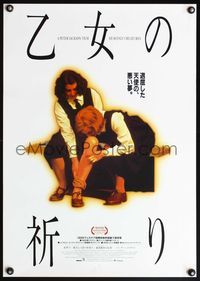 4v205 HEAVENLY CREATURES Japanese '94 Peter Jackson directed, Melanie Lynskey, Kate Winslet!