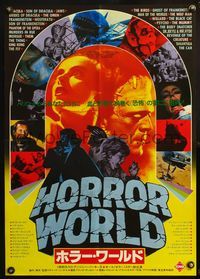 4v220 HORROR SHOW Japanese '80 Lugosi, Hitchcock, Karloff, Chris Lee & monsters, Horror World!