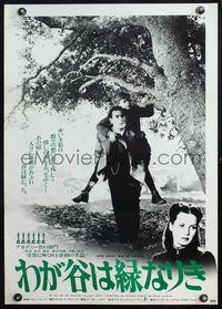 4v221 HOW GREEN WAS MY VALLEY Japanese R83 John Ford, Maureen O'Hara, Best Picture 1941!