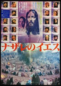 4v243 JESUS OF NAZARETH Japanese R82 directed by Franco Zeffirelli, Robert Powell in title role!