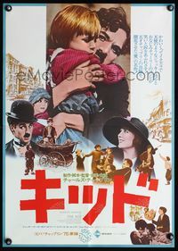 4v251 KID Japanese R75 different images of Charlie Chaplin & partner-in-crime, Jackie Coogan!