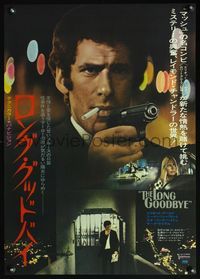 4v278 LONG GOODBYE Japanese '74 Elliott Gould as Philip Marlowe, Sterling Hayden, film noir!