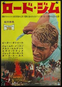 4v280 LORD JIM Japanese '65 Peter O'Toole, James Mason, Richard Brooks directed!