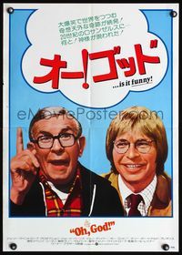 4v341 OH GOD Japanese '78 directed by Carl Reiner, different close up George Burns & John Denver!