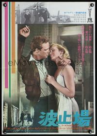 4v345 ON THE WATERFRONT Japanese R73 directed by Elia Kazan, classic image of Marlon Brando!