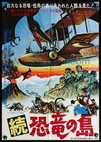 4v355 PEOPLE THAT TIME FORGOT Japanese '77 Edgar Rice Burroughs, lost continent sci-fi, wild art!