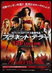 4v359 PLANET TERROR video advance Japanese '07 Rodriguez, Grindhouse, sexy Rose McGowan w/ gun leg!