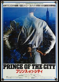 4v362 PRINCE OF THE CITY Japanese '81 Sidney Lumet directing Treat Williams, Jerry Orbach!
