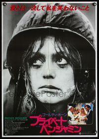 4v363 PRIVATE BENJAMIN Japanese '81 funny image of depressed military Goldie Hawn!