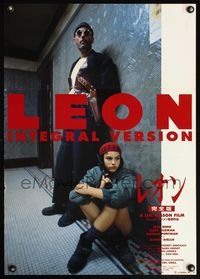 4v365 PROFESSIONAL Japanese R96 Luc Besson, Jean Reno & Natalie Portman!