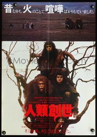 4v369 QUEST FOR FIRE Japanese '81 Rae Dawn Chong, great images of prehistoric cavemen!