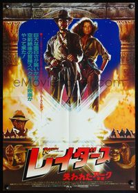 4v371 RAIDERS OF THE LOST ARK Japanese '81 great art of adventurer Harrison Ford by Drew Struzan!