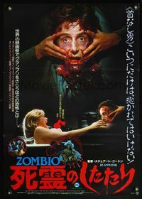 4v373 RE-ANIMATOR Japanese '86 great screaming woman & severed head horror image!