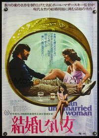 4v467 UNMARRIED WOMAN Japanese '78 Paul Mazursky directed, sexy Jill Clayburgh, Alan Bates