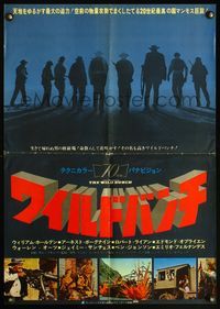4v485 WILD BUNCH Japanese '69 Sam Peckinpah cowboy classic, William Holden, Ernest Borgnine