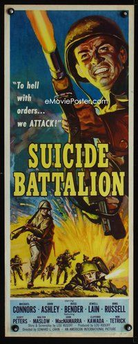 4w619 SUICIDE BATTALION insert '58 art of fighting World War II soldier, to hell with orders!