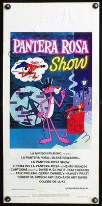 4w754 ALL NEW PINK PANTHER SHOW Italian locandina '78 movie compilation of cartoons, cool art!