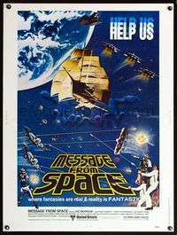 5a591 MESSAGE FROM SPACE 30x40 '77 Fukasaku, Sonny Chiba, Vic Morrow, sailing rocket sci-fi art!