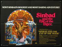 5a306 SINBAD & THE EYE OF THE TIGER British quad '77 Ray Harryhausen, cool Gadino fantasy art!