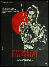 5c109 HARAKIRI French 1p '62 Kobayashi's Seppuku, cool different samurai art by Sinclare!