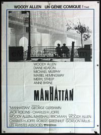 5c140 MANHATTAN CinePoster REPRO French 1p 1985 Woody Allen & Diane Keaton by Queensboro bridge!