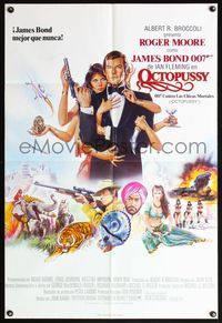 5e497 OCTOPUSSY Spanish/English 1sh '83 art of Maud Adams & Roger Moore as James Bond by Gouzee!