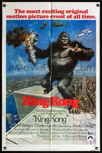 5e383 KING KONG 1sh '76 John Berkey art of BIG Ape on the Twin Towers!