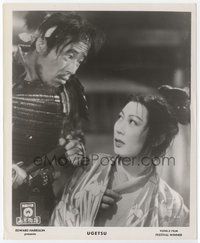 5j604 UGETSU 8.25x10 still '53 Kenji Mizoguchi's Ugetsu monogatari, close up of samurai & girl!