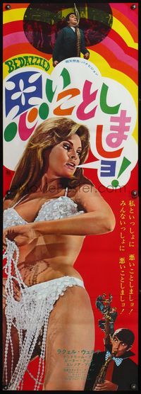 5k643 BEDAZZLED Japanese 2p '68 classic fantasy, Dudley Moore, sexy Raquel Welch as Lust!